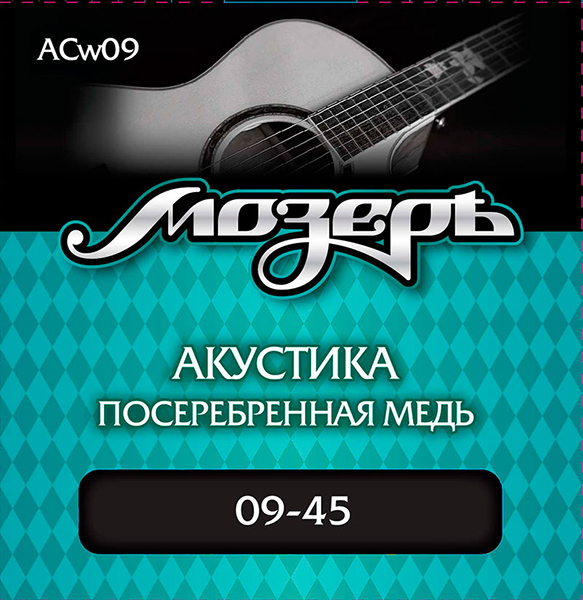 Фото Комплект струн для акустической гитары Мозеръ ACw09