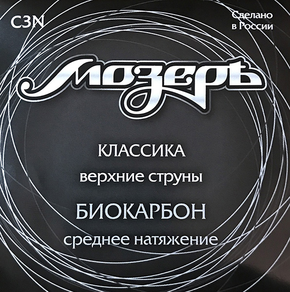 Фото Набор первых струн Мозеръ C3N