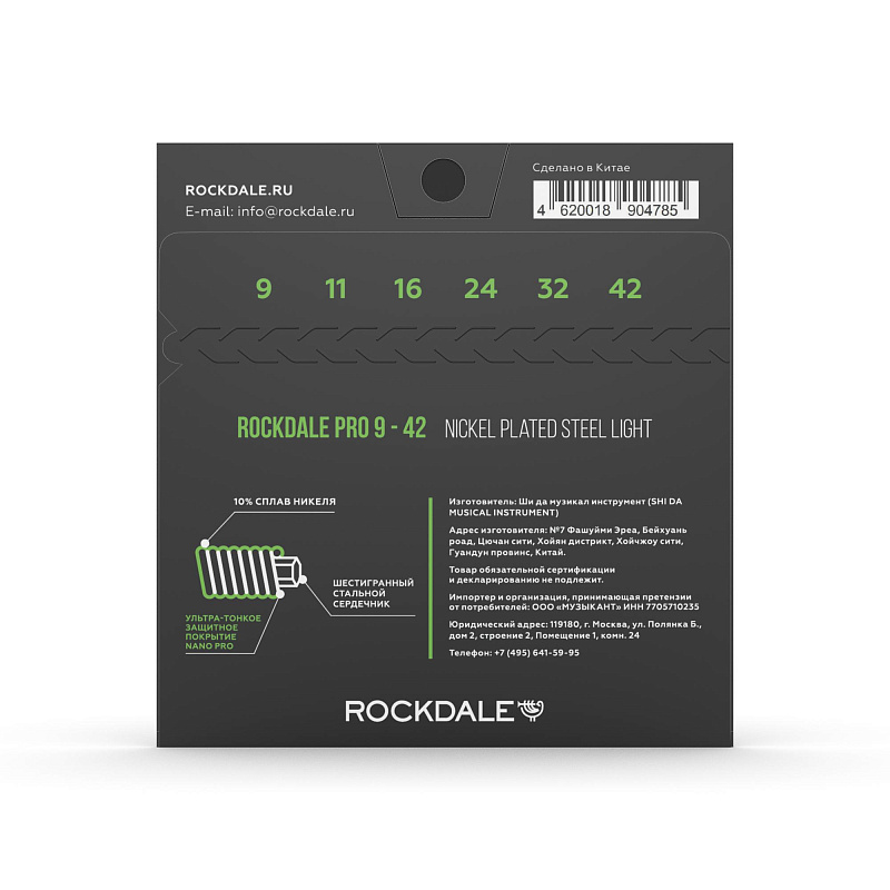 Фото Струны ROCKDALE PRO 9-42 Nickel Wound Light