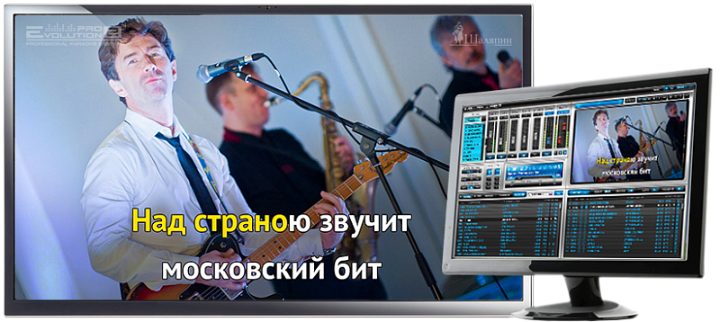 Фото Evolution Pro 2 Профессиональная караоке система
