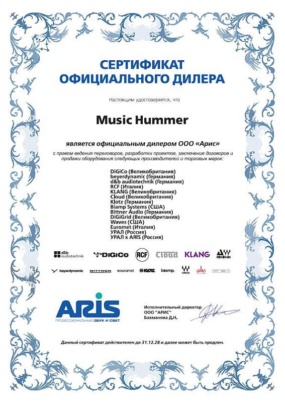 Фото Гарнитура Beyerdynamic DT 291 PV MKll 80 Ом