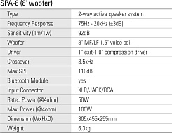 Leem SPA-8 Акустическая система активная, MP3, SD, USB, BT, 50Вт