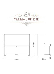 Пианино Middleford UP-125E